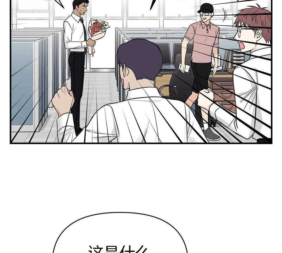 猫猫上司认定我（共2季） 第25话 第12页