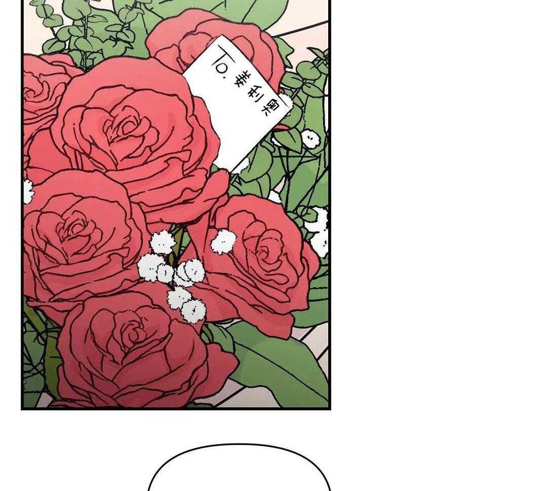 猫猫上司认定我（共2季） 第25话 第17页