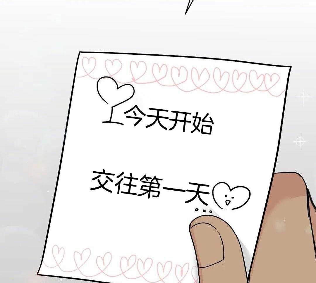 猫猫上司认定我（共2季） 第25话 第20页