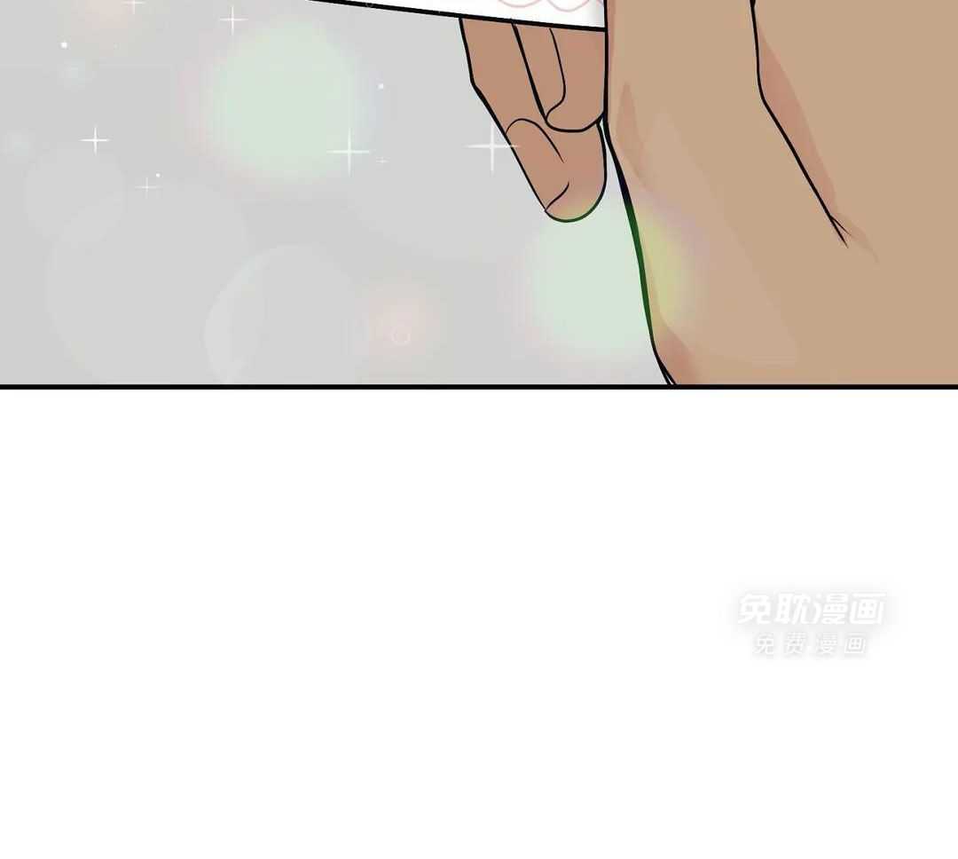 猫猫上司认定我（共2季） 第25话 第21页