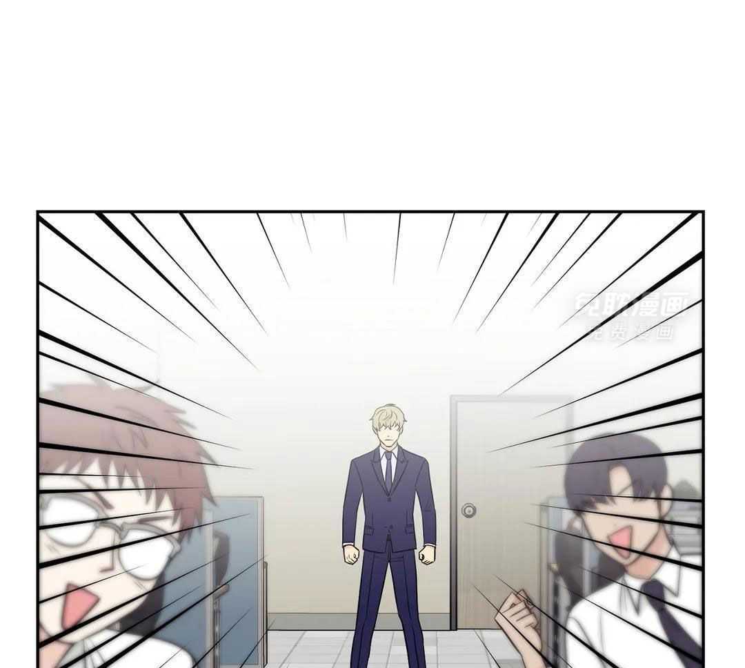 猫猫上司认定我（共2季） 第25话 第25页