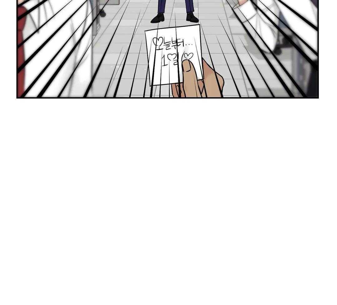 猫猫上司认定我（共2季） 第25话 第26页