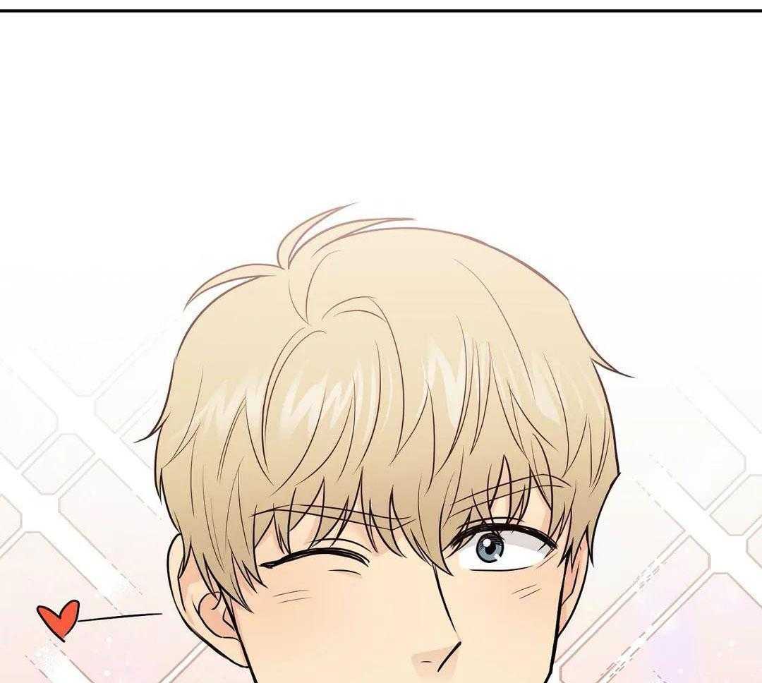 猫猫上司认定我（共2季） 第25话 第27页