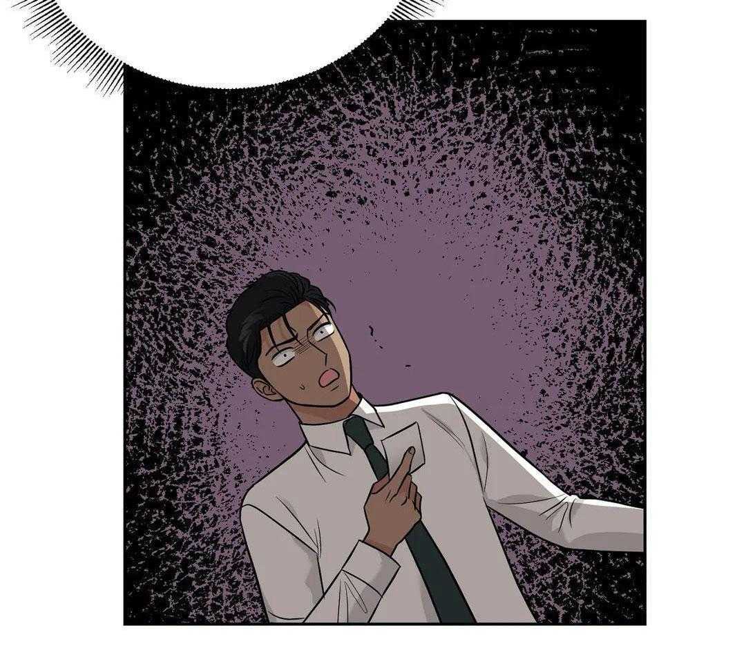 猫猫上司认定我（共2季） 第25话 第30页