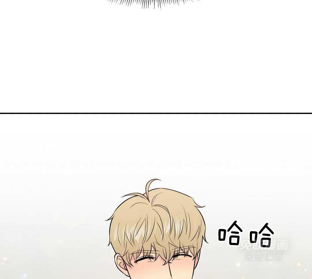 猫猫上司认定我（共2季） 第25话 第32页