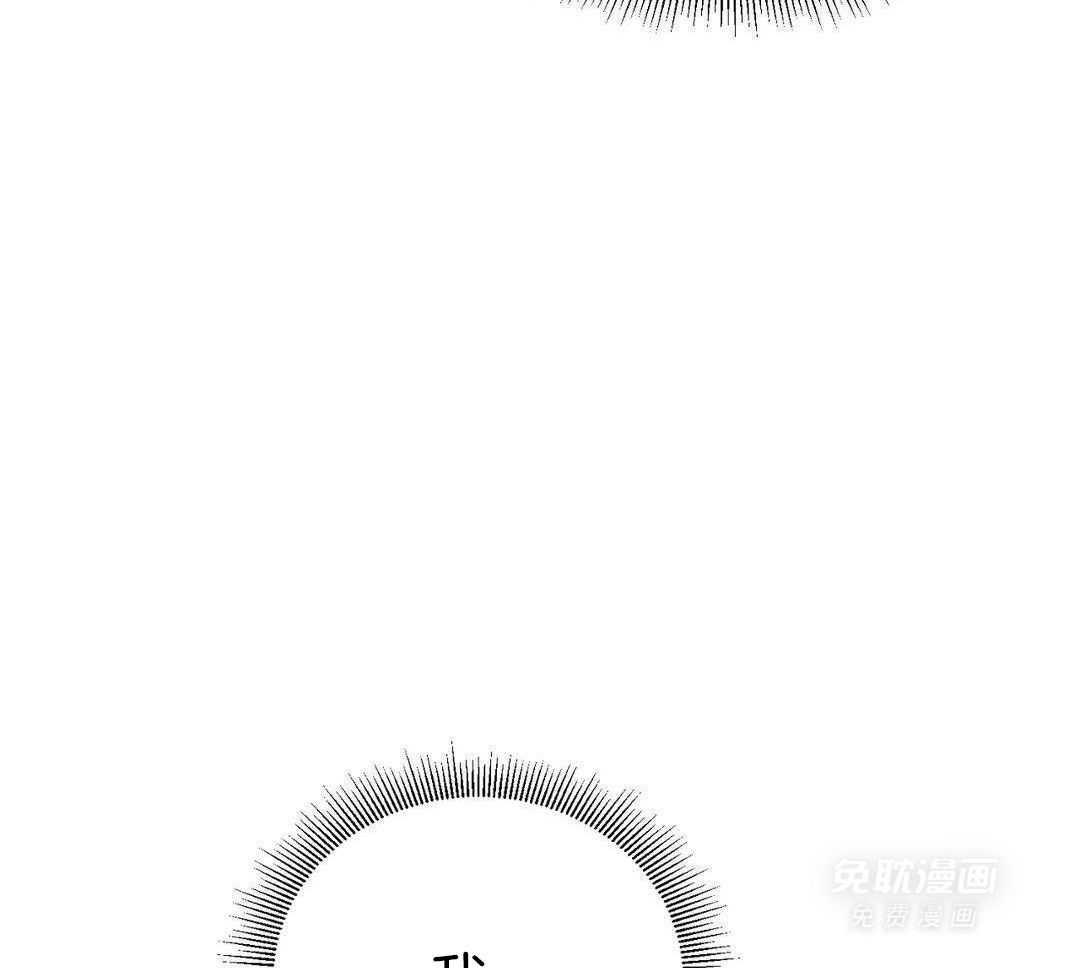 猫猫上司认定我（共2季） 第25话 第34页