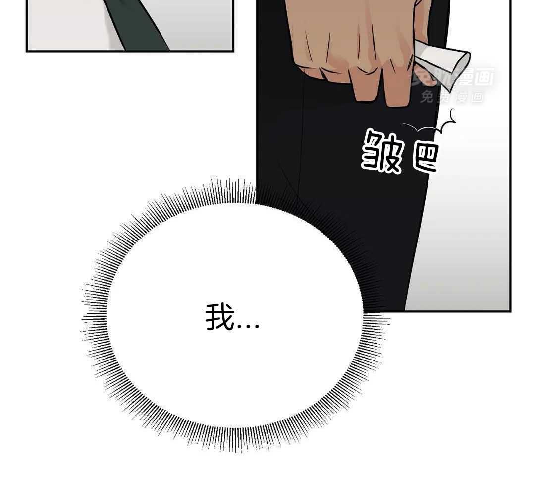 猫猫上司认定我（共2季） 第25话 第36页