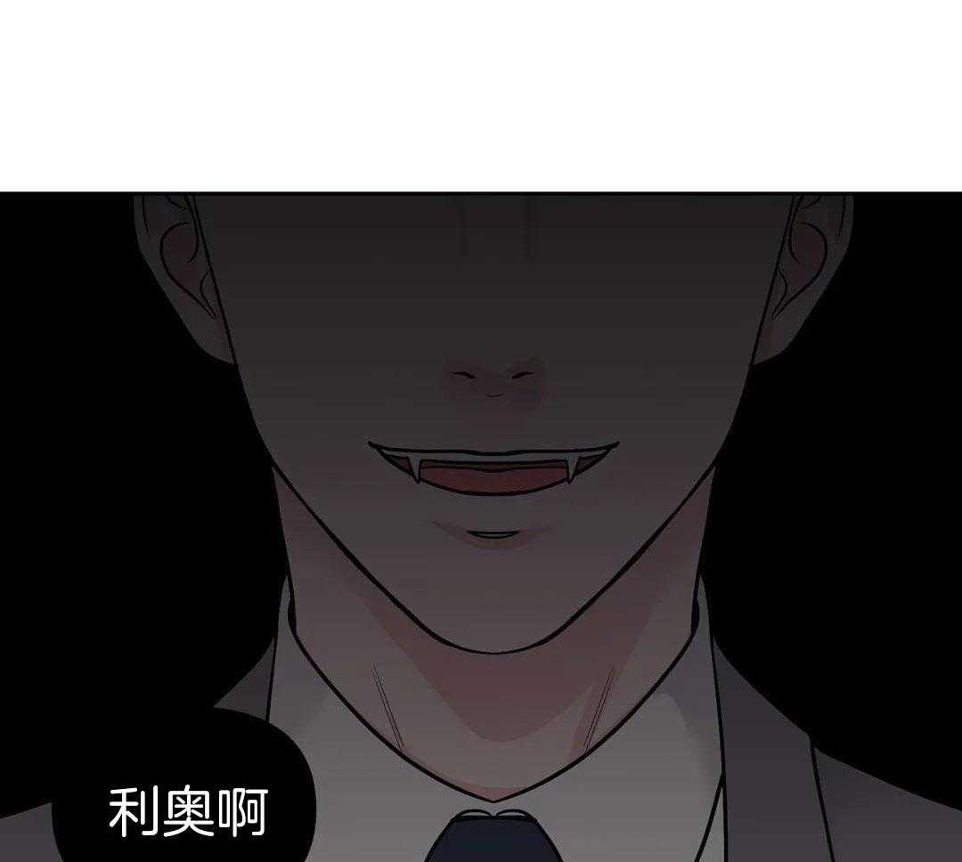 猫猫上司认定我（共2季） 第25话 第37页