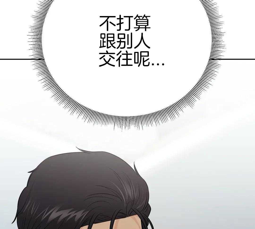 猫猫上司认定我（共2季） 第25话 第40页