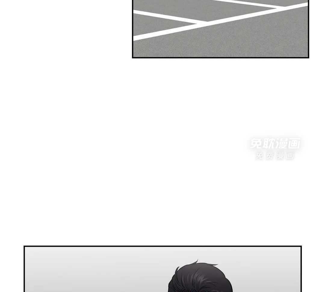 猫猫上司认定我（共2季） 第25话 第44页