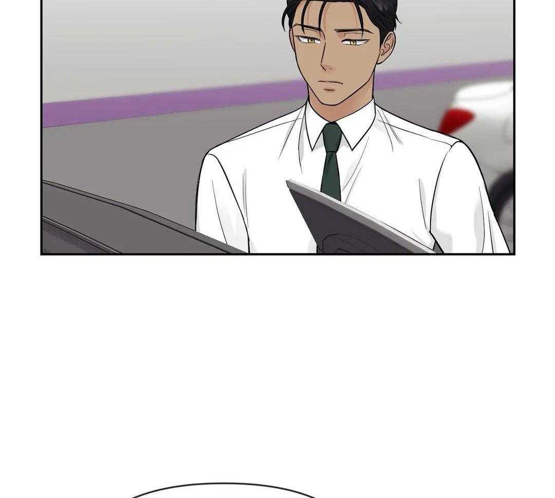 猫猫上司认定我（共2季） 第25话 第45页