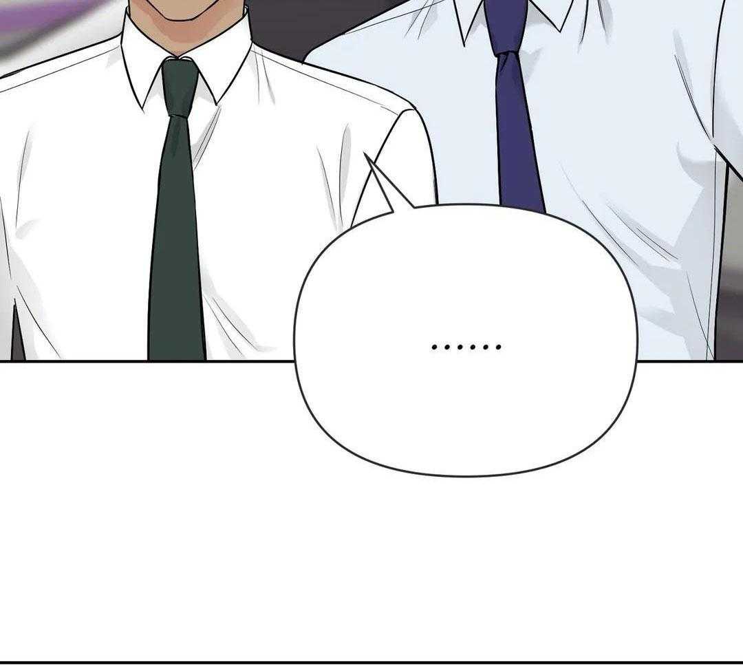 猫猫上司认定我（共2季） 第25话 第47页