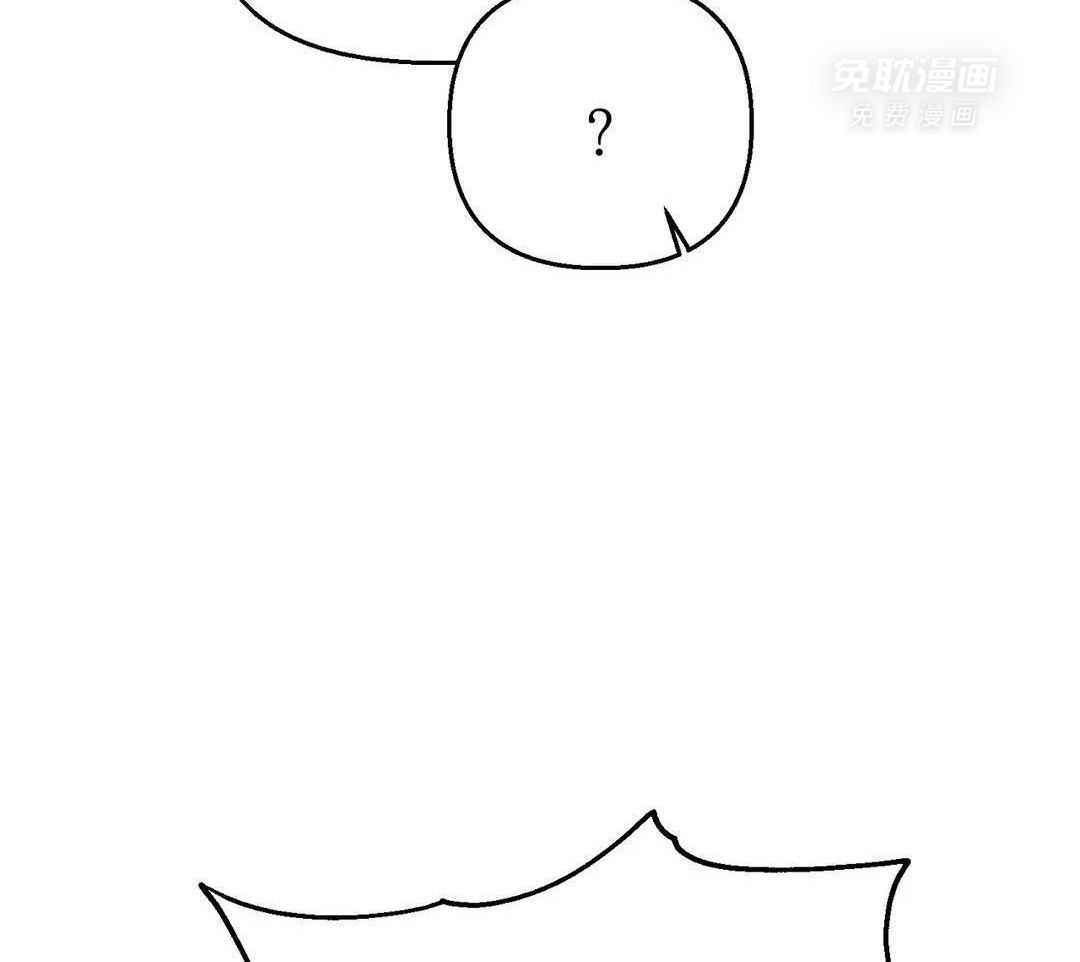 猫猫上司认定我（共2季） 第26话 第10页