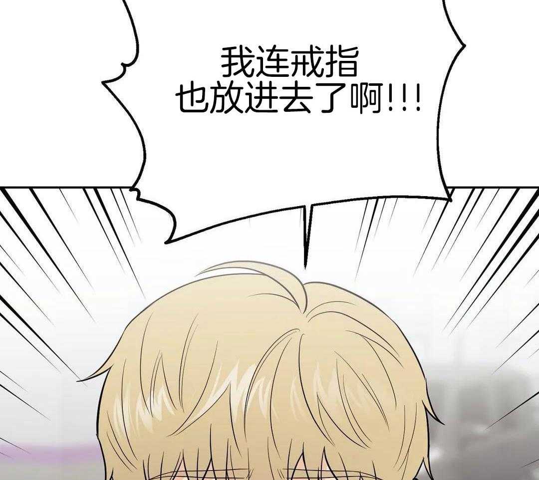 猫猫上司认定我（共2季） 第26话 第11页