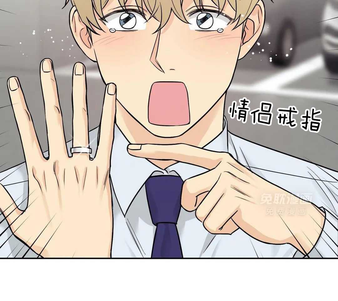 猫猫上司认定我（共2季） 第26话 第12页