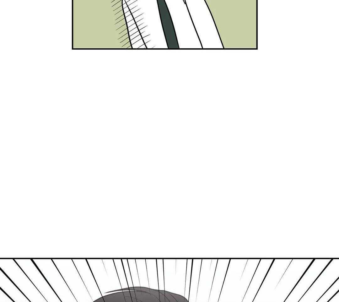 猫猫上司认定我（共2季） 第26话 第14页