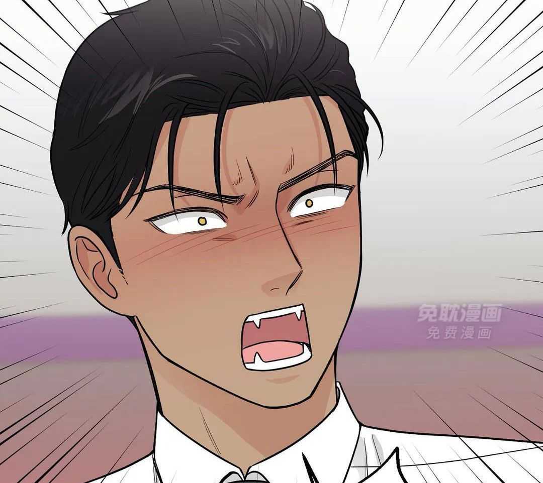 猫猫上司认定我（共2季） 第26话 第15页