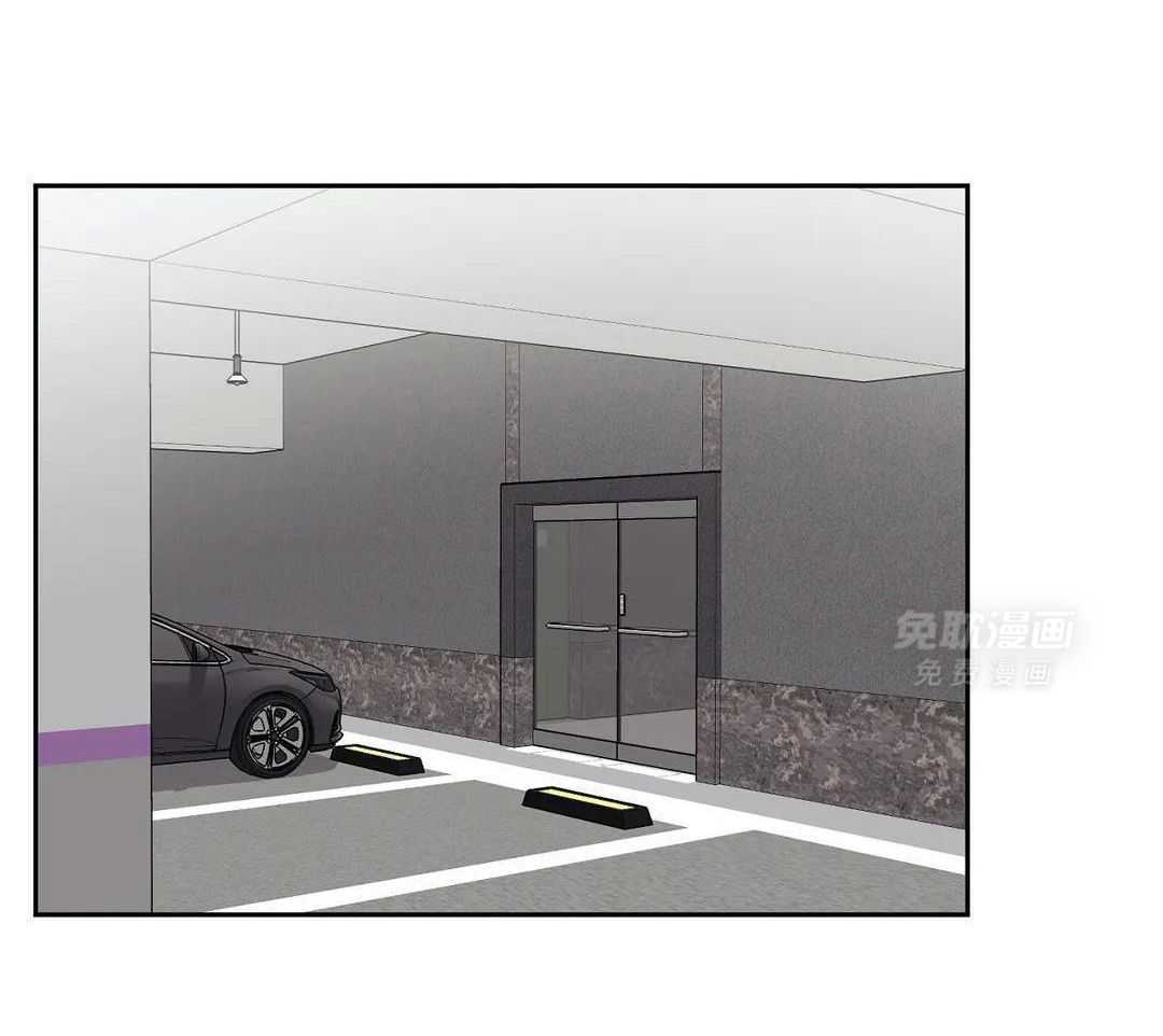 猫猫上司认定我（共2季） 第26话 第17页