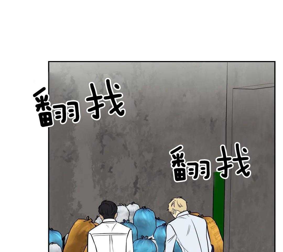 猫猫上司认定我（共2季） 第26话 第18页