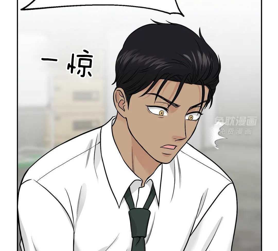 猫猫上司认定我（共2季） 第26话 第39页