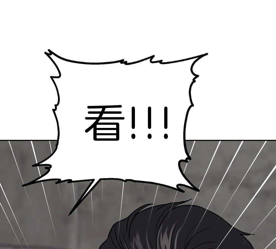 猫猫上司认定我（共2季） 第26话 第42页