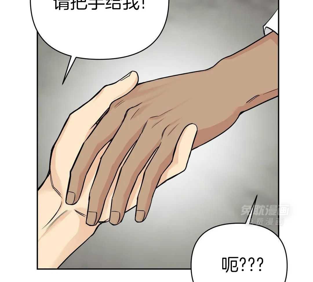 猫猫上司认定我（共2季） 第27话 第1页