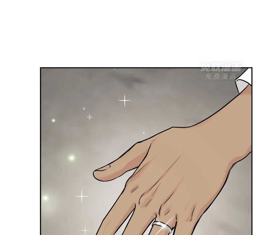 猫猫上司认定我（共2季） 第27话 第3页