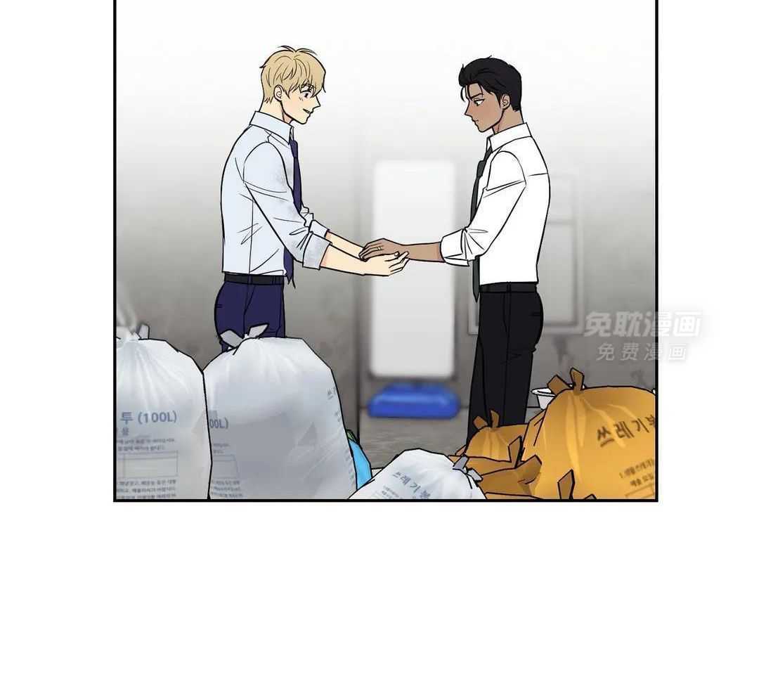 猫猫上司认定我（共2季） 第27话 第7页