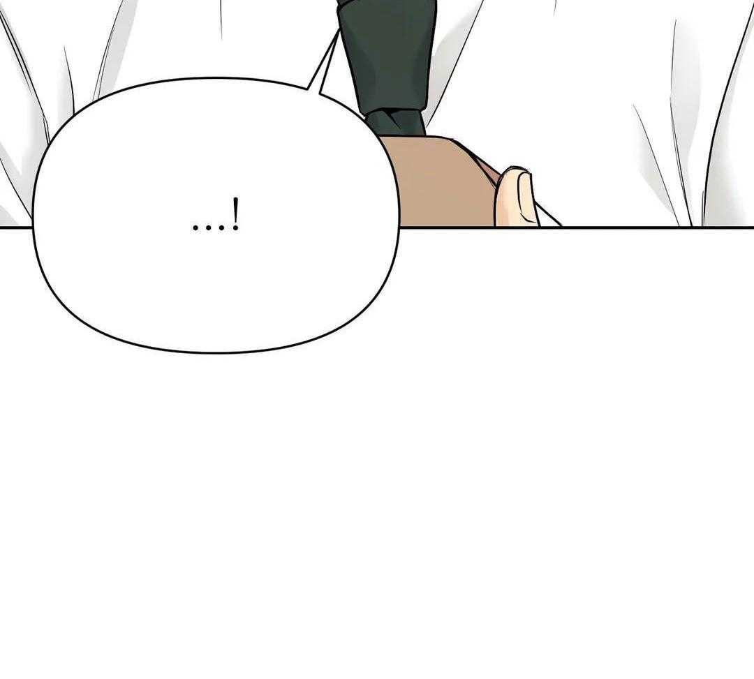 猫猫上司认定我（共2季） 第27话 第12页