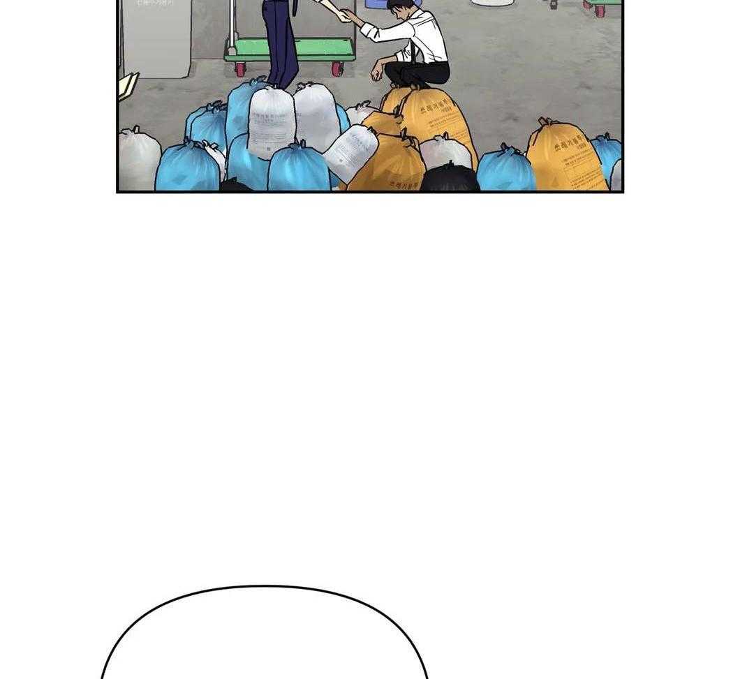 猫猫上司认定我（共2季） 第27话 第14页