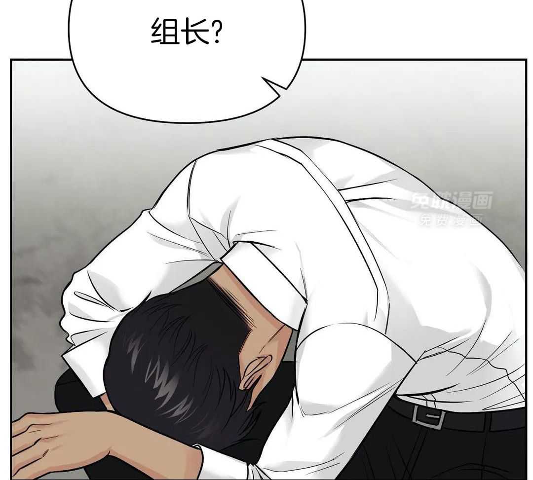 猫猫上司认定我（共2季） 第27话 第15页