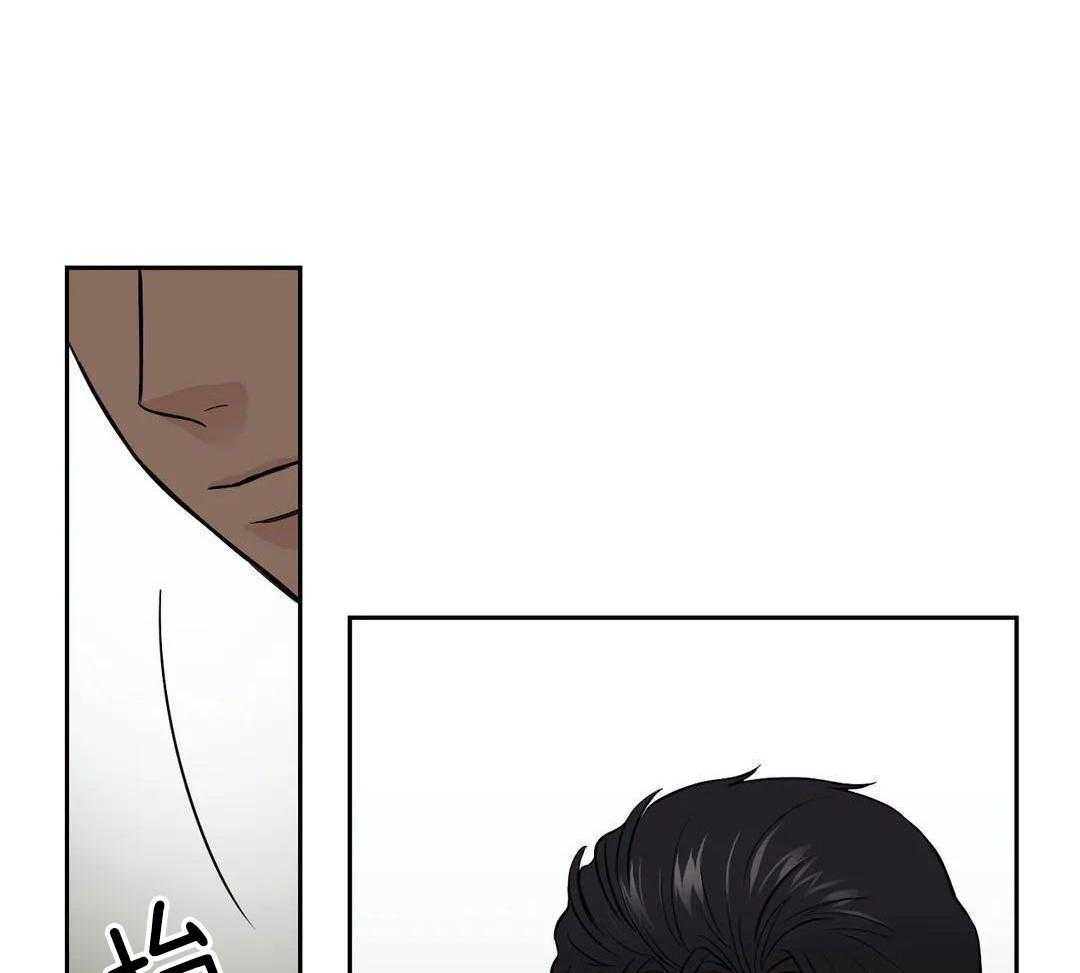 猫猫上司认定我（共2季） 第27话 第20页