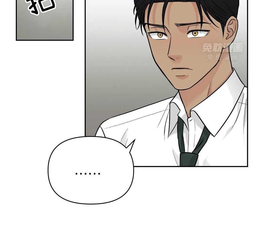 猫猫上司认定我（共2季） 第27话 第21页