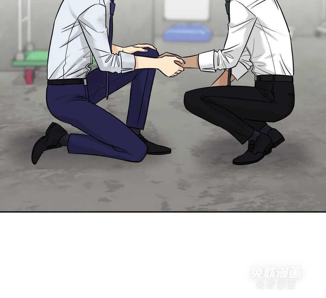 猫猫上司认定我（共2季） 第27话 第26页