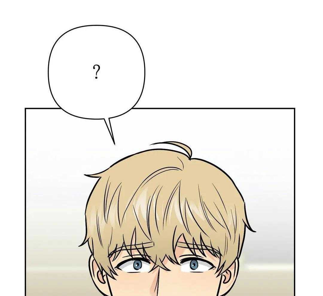 猫猫上司认定我（共2季） 第27话 第27页