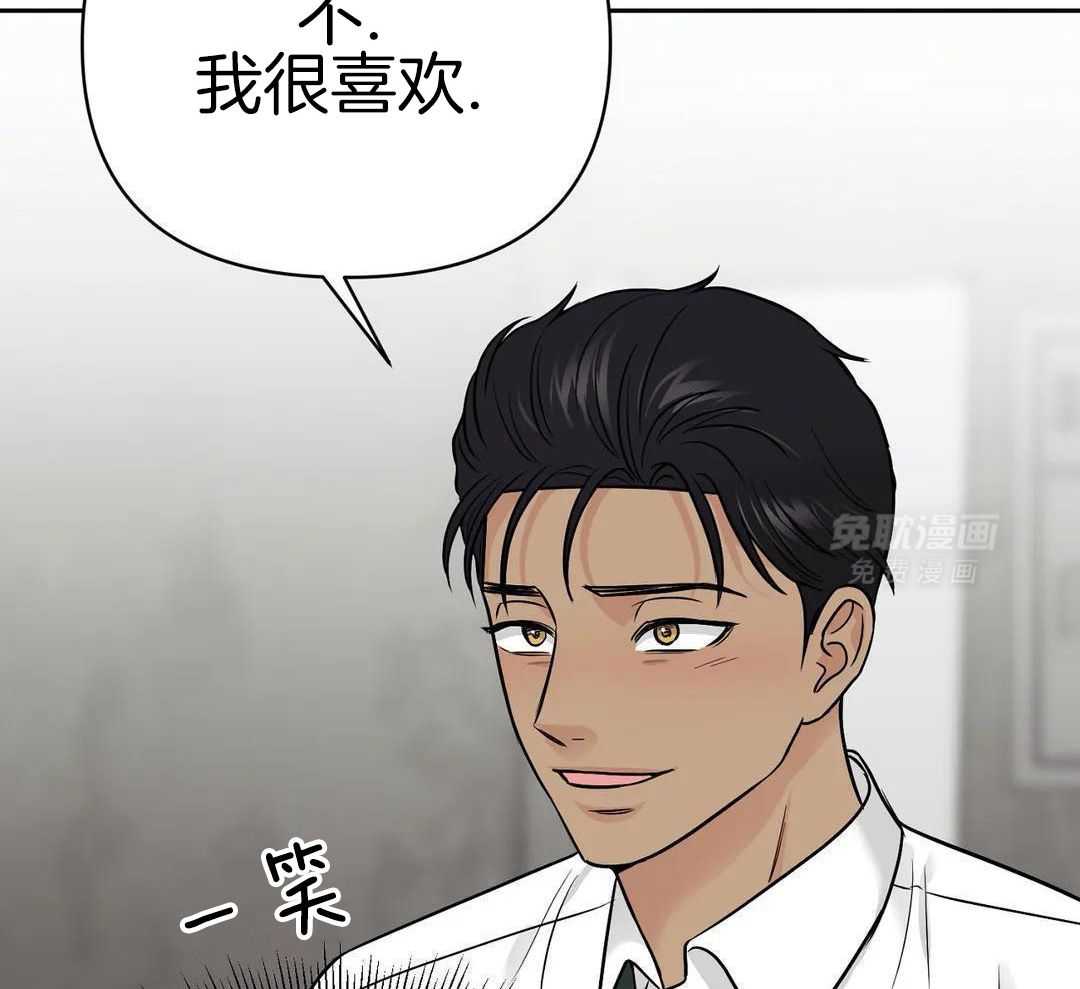 猫猫上司认定我（共2季） 第27话 第30页