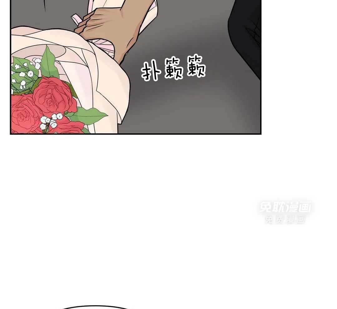 猫猫上司认定我（共2季） 第27话 第34页