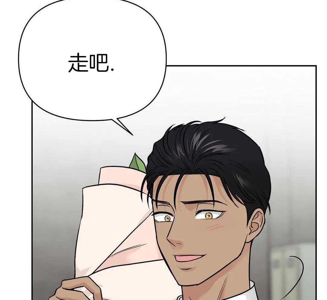 猫猫上司认定我（共2季） 第27话 第35页