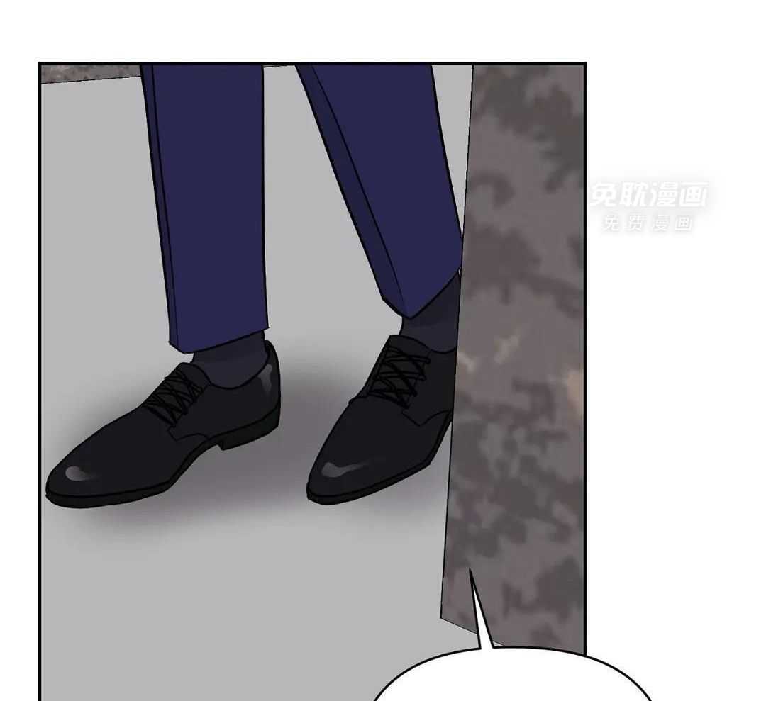 猫猫上司认定我（共2季） 第27话 第40页