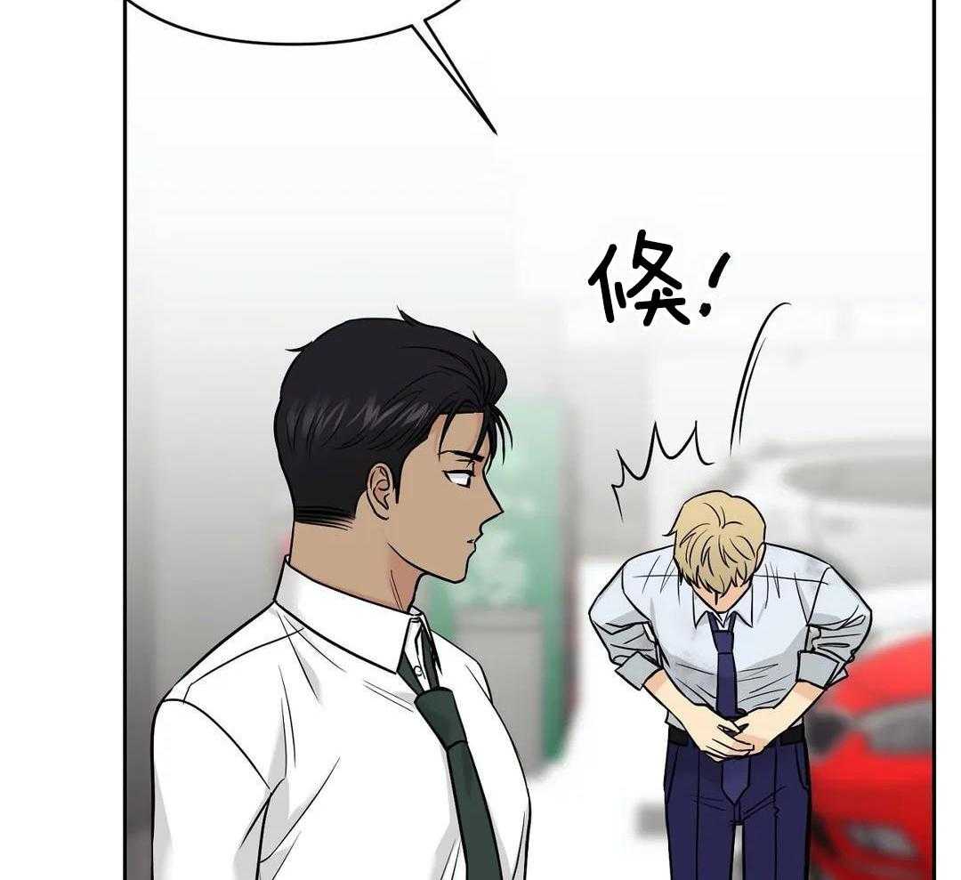 猫猫上司认定我（共2季） 第27话 第42页