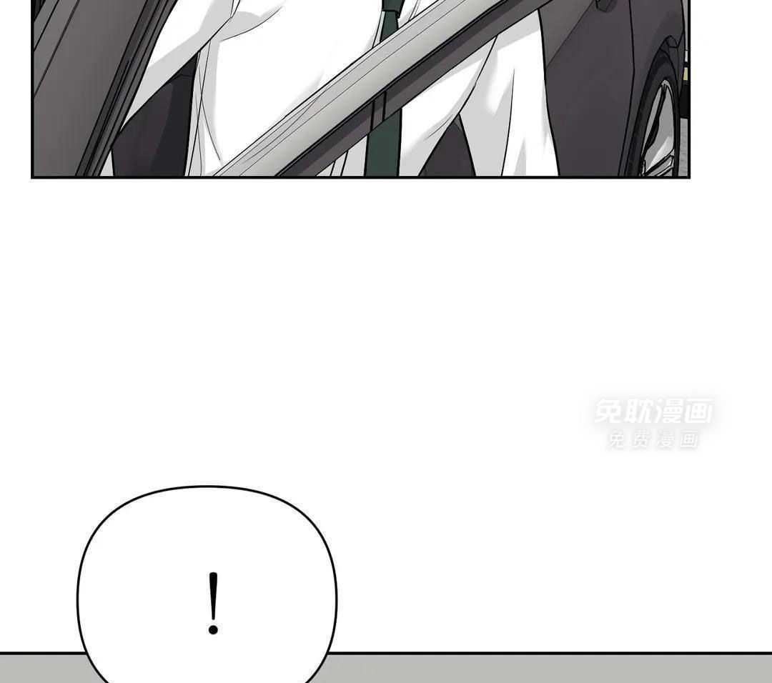 猫猫上司认定我（共2季） 第28话 第6页