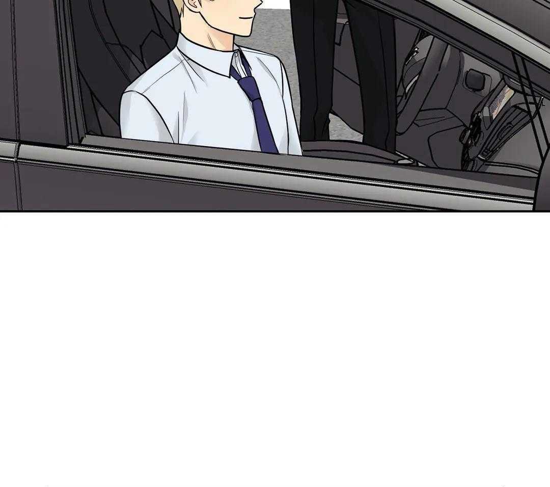 猫猫上司认定我（共2季） 第28话 第10页