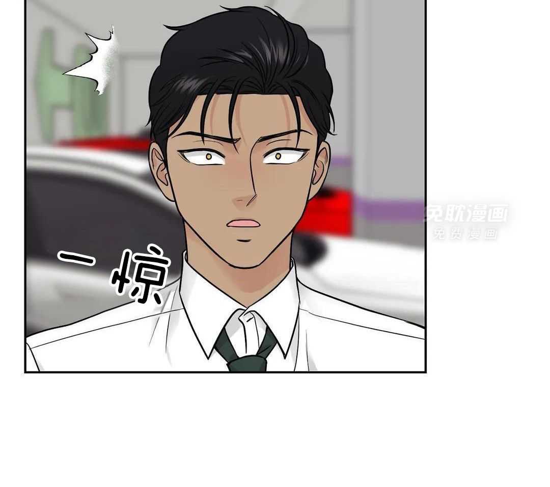 猫猫上司认定我（共2季） 第28话 第13页