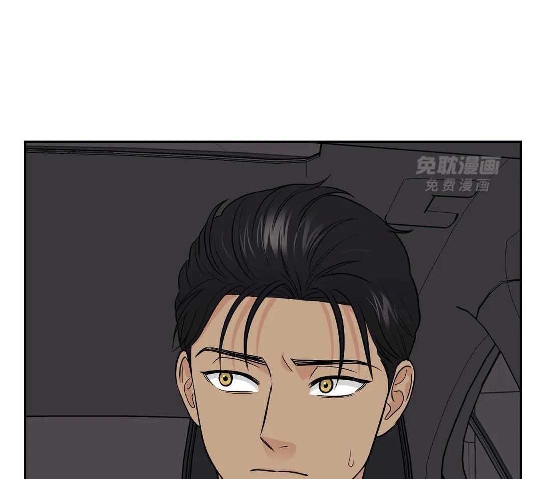 猫猫上司认定我（共2季） 第28话 第17页