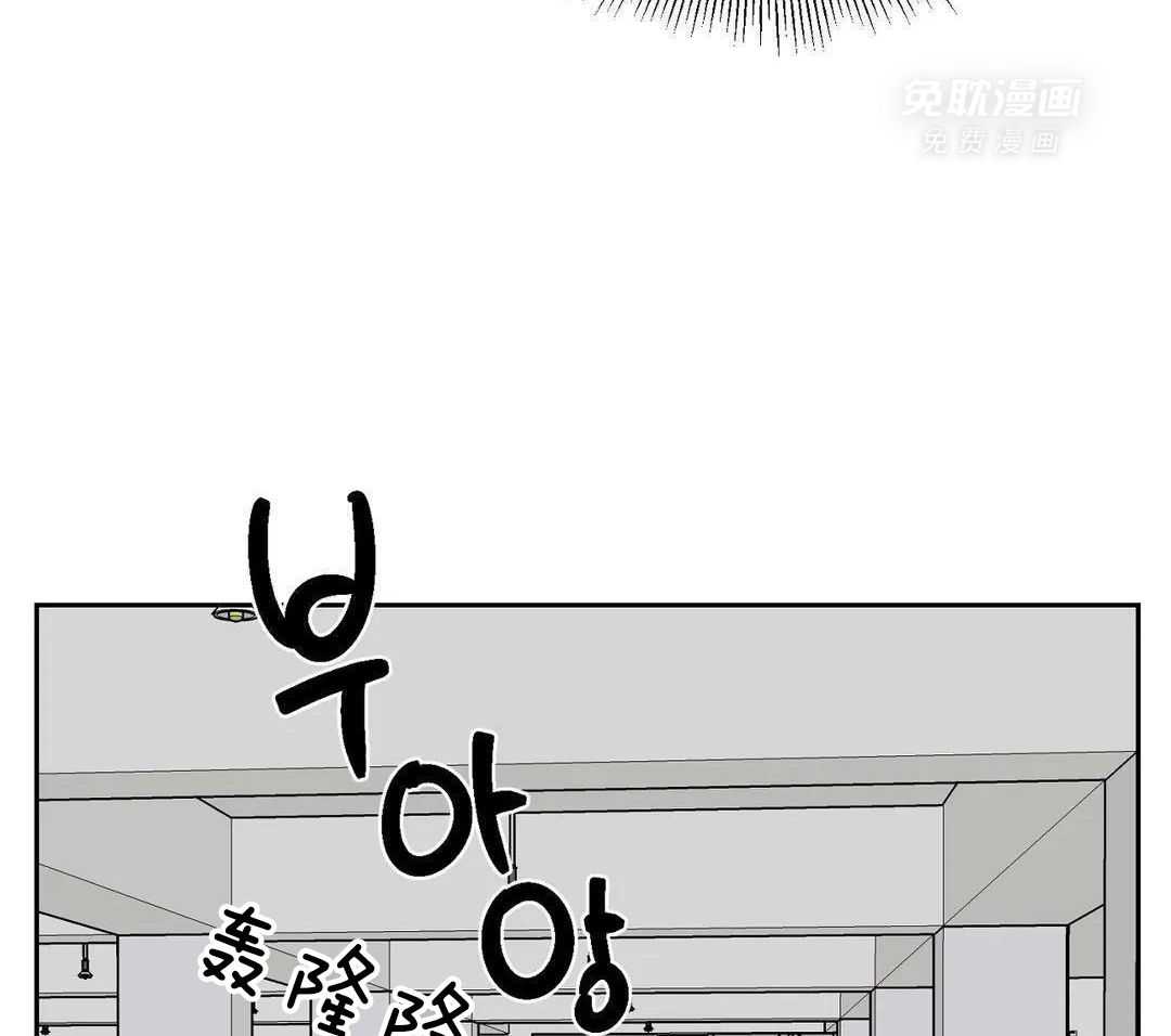 猫猫上司认定我（共2季） 第28话 第19页