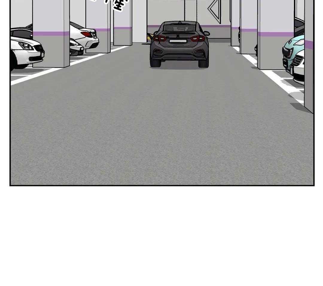 猫猫上司认定我（共2季） 第28话 第20页