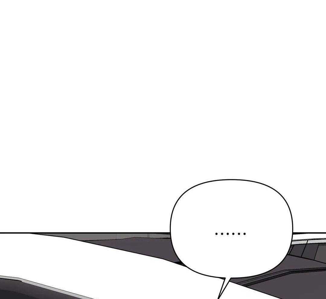 猫猫上司认定我（共2季） 第28话 第23页