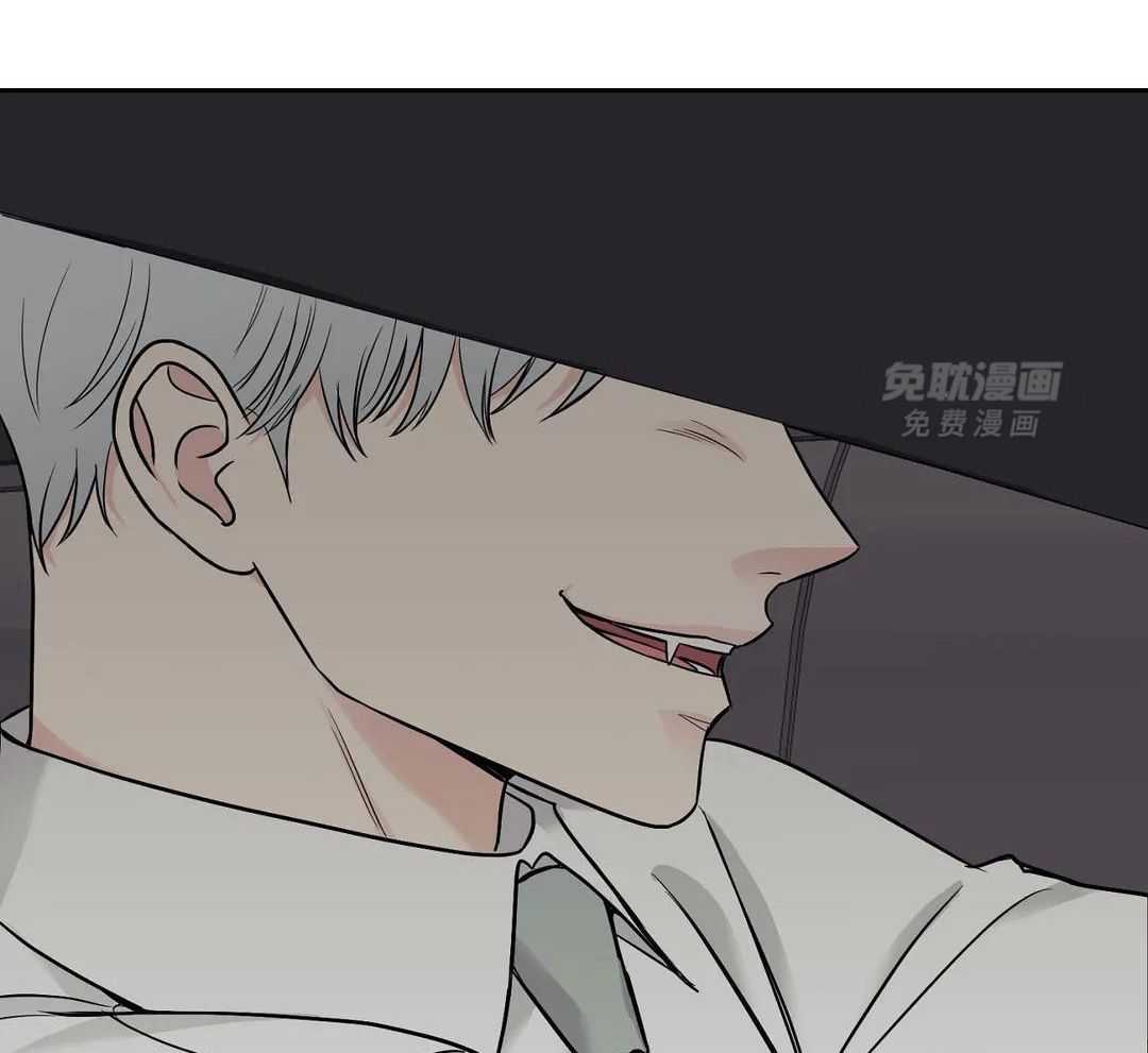 猫猫上司认定我（共2季） 第28话 第26页