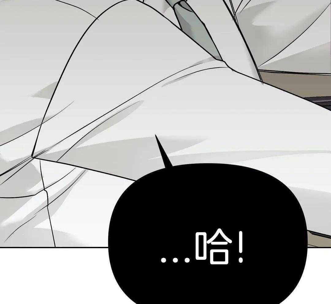 猫猫上司认定我（共2季） 第28话 第27页