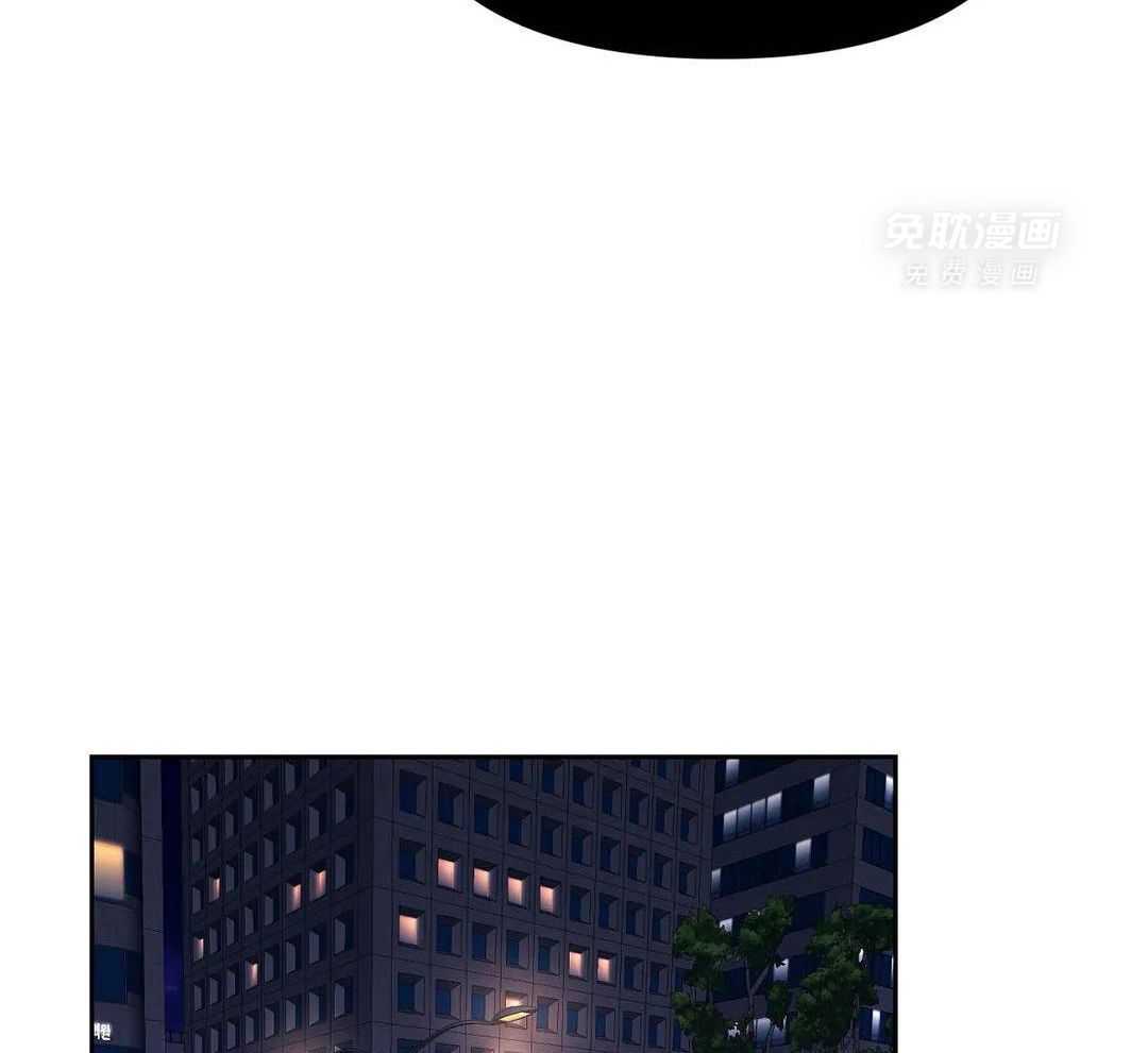 猫猫上司认定我（共2季） 第28话 第28页